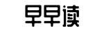 游戏堡,一手,独家-博洽多闻网